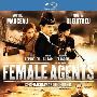 《幕后女英雄》(Female Agents)思路[720P]