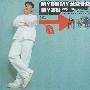 周华健 -《至爱吾爱》(MY OH MY)[滚石原版][英文专辑][FLAC]