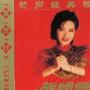 龙飘飘 -《财神到》[APE+MP3][APE]