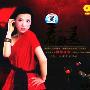 晓丹 -《春光美》[DSD][APE]