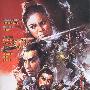 《少林小子》(Kids of Shaolin)[DVDRip]