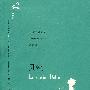 《贝姨》(La Cousine Bette)陈阿喜,艾宝良演播/48集[MP3]