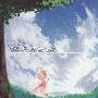 《幻想、繋がる遥か彼方》[C75][さかばと][東方][同人音楽][含Booklet][TTA]