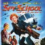《卧底学园》(Spy School)[DVDRip]