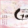 《源氏物语千年纪》(Genji_Monogatari_Sennenki)[KPDM字幕组][09一月新番][02更新中][RMVB][HDTV]