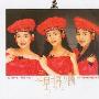 星星月亮太阳 -《我有自己的路走》[MP3]