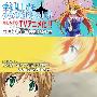 《蒙特-仰望天空的少女瞳中的世界》(MUNTO-Sora_wo_Miageru_Shoujo_no_Hitomi_ni_Utsuru_Sekai)[灵风FOSKY工作室][720P高清][MKV更新第01话][RMVB更新第01话][HDTV]