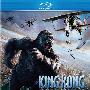 《金刚》(King Kong)加长版[BDRip]