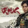《天地人》(TENCHIJIN)更新23集/2009年大河剧/日史译组/日语中字[RMVB]