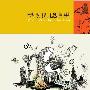 陈奕迅 -《陈奕迅48首选》[MP3]
