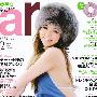 《日文原版杂志2009年》(二月号)2月18日更新 美发杂志AR，美妆杂志 maquia，JILLE，fudge， CUTiE，baila