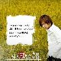 林木 -《同名专辑》[192K][MP3]