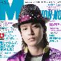《日文原版杂志2009年》(男士专版)更新六月号 Men's Nonno，补四月号