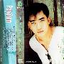 麦子杰 -《相爱》256k[MP3]