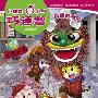 《小朋友巧连智学习版2009年1月号-学习版DVD》(Benesse Kids Learn DVD JAN 2009)[光盘镜像]