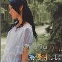 杨钰莹 -《妈妈留给我一首歌》320K[MP3]