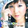 林子路 -《爱上你是我的错》[MP3]