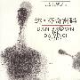 《达芬奇密码》(The Da Vinci Code)艾保良演播/65集[MP3]