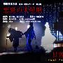 《恶魔的拍球歌》全一回/2008秋季SP/日菁字幕组/日语中字[RMVB]
