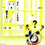 《开啦》更新至第18期[EXE]
