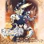 《龙之塔第二季》(The Tower of Druaga-Sword-)[澄空学园][1月新番] [更新最终话RMVB/最终话1080P MP4][HDTV]