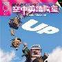 《空中英语教室2009MP3.SUPER光碟.最完整的空中英语教室资讯 新增09年05-06月》ISO