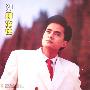 陈汝佳 -《89陈汝佳》LP[APE]