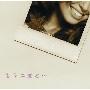 安良城红(Beni Arashiro) -《もう二度と…》单曲[MP3]