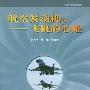 《航空发动机——飞机的心脏》[PDF]
