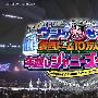 Johnny's -《J家2008-2009跨年演唱会》(Johnny's Countdown 2008-2009)猪猪[RMVB]