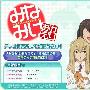 《南家三姐妹 第三季 欢迎回来》(Minami_Ke_Okaeri)[灵风FOSKY工作室][720P高清][MKV更新03话v2][RMVB更新03话][HDTV]