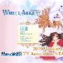 《白色相簿》(WHITE ALBUM)[澄空学园][1月新番][更新第一季最终话RMVB/第一季最终话MKV][HDTV]