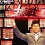《挑战101》(101)更新至2009.06.05+06.12[RMVB]