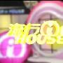 《流行Inhouse》(Inhouse)更新至2009.06.13 我的比较好之控油抗汗底妆篇[RMVB]