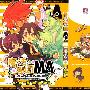 《魔法学园MA》(Magician's Academy)漫画全一册[压缩包]
