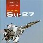 《苏-27 （ Su-27 “Flanker”）战斗机系列图册》[PDF]