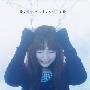 aiko -《梦の中のまっすぐな道》专辑[FLAC]