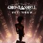 《アニメーション映画『攻殻機動隊 2.0』 》(GHOST IN THE SHELL 2.0)[ORIGINAL SOUNDTRACK][320K][无BK][MP3]