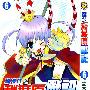 《动漫狂之秋叶原战记》[1-6册完结][漫画][东立出版]SQUARE ENIX授权中文版[压缩包]