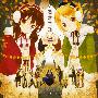 《うさころ に》[C75][うさころにー][同人音楽][附15BK][TAK]