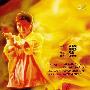 《皇家师姐》(Police Assassins)[DVDRip]