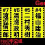 《天才嘉年华》(Genius Party)[H&C字幕组][正片+预告][RMVB+MKV+MP4][MP4]
