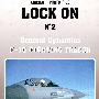 《F-16“战隼”（Fighting Falcon）战斗机图册》[PDF]