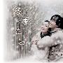 《冬季恋歌》QxTSR压制/28集全/双语中字[DVD-RMVB]