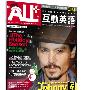 《ALL+互动英语(互动光碟版) 12月号/2008 第49期》(LiveABC All Plus Interactive English Magazine  2008.12 No.049)[光盘镜像]