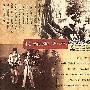 原声大碟 -《牯岭街少年杀人事件》(A Brighter Summer Day)[MP3]