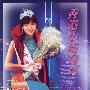 《香港小姐写真》(Miss Hong Kong)[DVDRip]