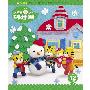 《巧连智2008年12月号幼幼版DVD》[光盘镜像]
