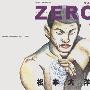 《ZERO》[2卷完][漫画]小学馆正式授权香港中文版