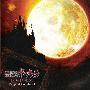 Michiru Yamane 山根美智留 -《恶魔城.废墟的肖像》(Castlevania.Portrait.of.Ruin)[MP3]